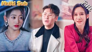 出獄後，我要替孩子曏渣女複仇