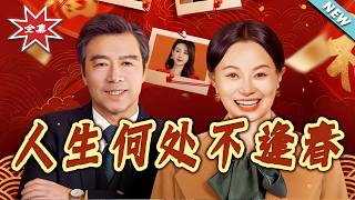 Spring Blooms in Every Corner of Life