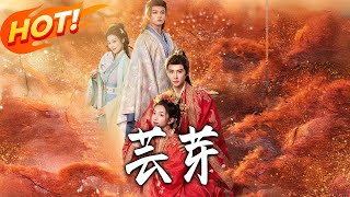 Yun Ya: The General Husband