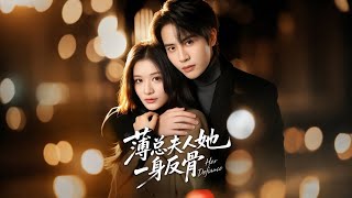 The Rebellious Mrs. Bo