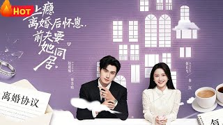 Addicted: After Divorce, Pregnant—Ex-Husband Insists on Cohabitation