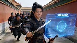 Awakened Intelligence: A Brocade Guard's Rise to Grand Master