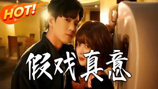 Fake Marriage, True Love