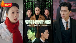 梦醒时爱意消散