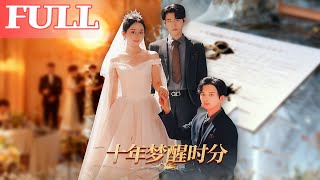 Awakening from the Ten-Year Dream