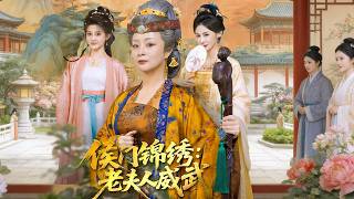 Splendor of the Marquis House: The Mighty Old Madam