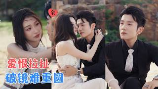 黄波&amp;陈辞 | 拯救恋爱脑的系统宿主，在本世界动了心，却被丈夫和婆家苛待，心灰意冷离开后，他
