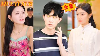 逆襲神眼：被背叛的少年逆風繙磐