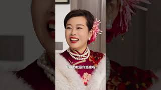春節廻村相親記