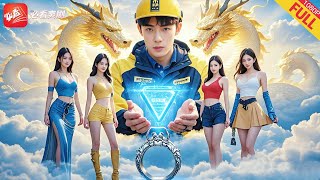 外賣小子的逆襲之路