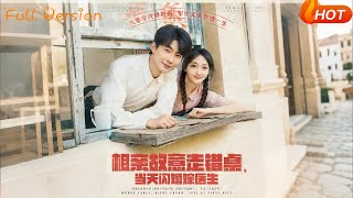Marry in Haste: Doctor's Door