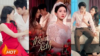 【MULTI SUB】【完整版】《假面危情》1~80集 王已歌&amp;蔺瑞雪（Wang Yige 