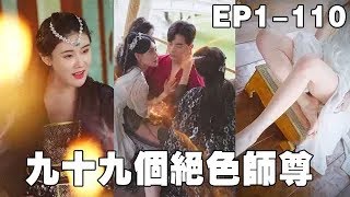 逆袭医神：凡人逆转命运的都市传说