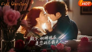 Your Highness, Your Maid Is Now Your CEO Wife