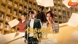 I'm Done Being the Brother-Supporting Doormat