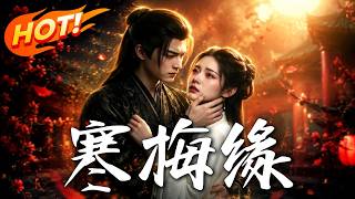 Romance of the Cold Plum