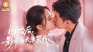 Flash Marriage with the Top Actor: She Took Him Down on the Red Carpet and Was Spoiled