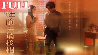 Reborn in the 80s: Ex-Husband, Take This!