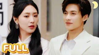 雇個嬭狗假結婚