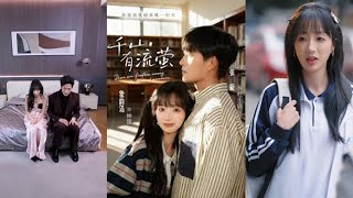 Thousand Hills with Fireflies