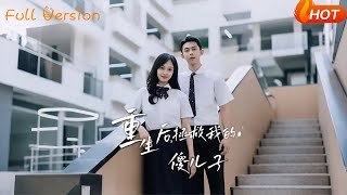 Reborn: Saving My "Slow" Son