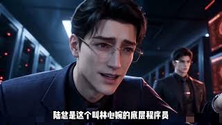 错认相亲对象，冰山总裁急了