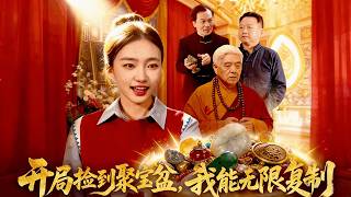 I Found a Magic Treasure Bowl and Can Replicate Anything