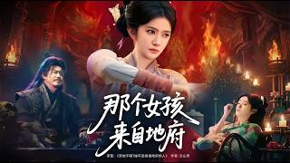 The Girl from the Underworld