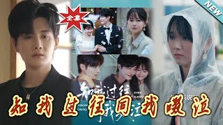 知我過往同我啜泣