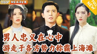 碼頭小工的逆襲之路
