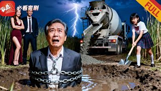 重生九零：宠老婆能发大财