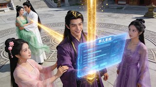 退婚日觉醒养儿系统：孝儿助我金丹起飞