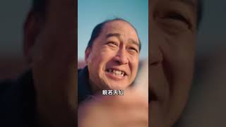 梅開二度時