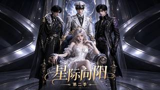 Stellar Sunshine Season 2