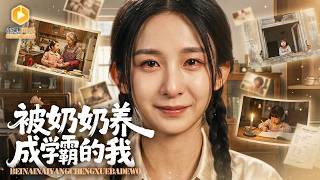 The Top Scorer's Runaway Bride Rescue