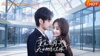 Reborn: The Dark Moon Lady Who Tames All Defiance