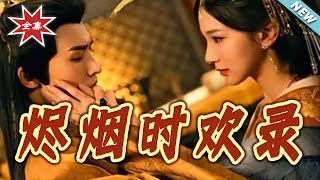 Ashes and Joy: The Queen's Counterattack