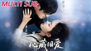 Hidden Love in the Heart