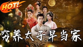 The Prince Raised Poor: Rise of the Early Ruler