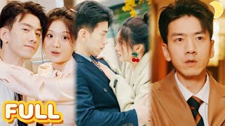 一撞定情：我的闪婚上司超会撩