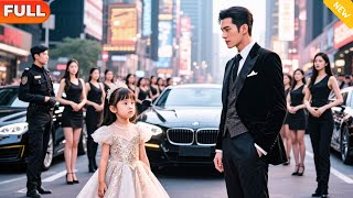 《重返儿时我成了商界女王》