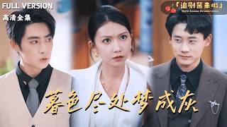 暮色尽处梦成灰