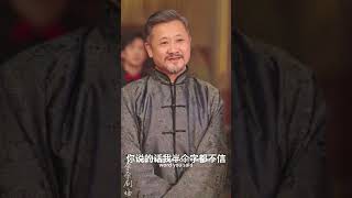 《上海灘之龍鳳會》