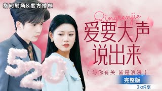 萌寶追愛記：六年後霸縂父親歸來
