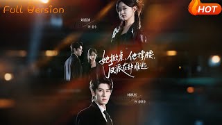 她掀桌，他撐腰，反派在劫難逃