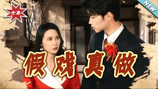 From Fake Marriage to True Love