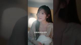 以爱为谋