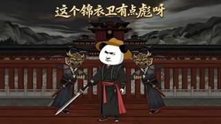 This Imperial Guard Is a Bit Unruly