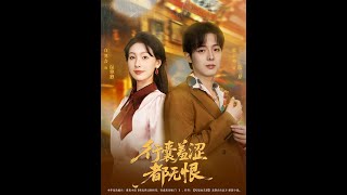 行囊羞澁都無恨