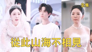 重生斷親後我成了大佬